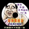 小鸡模拟器ios版免激活